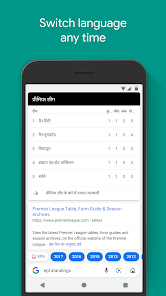 Скриншот 4 — Google Go - Apps on Google Play