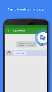 Скриншот 1 — Google Translate - Apps on Google Play