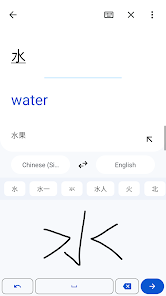 Скриншот 4 — Google Translate - Apps on Google Play