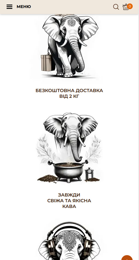 Скриншот 3 — SergioRichi coffee