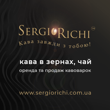 Скриншот 7 — SergioRichi coffee